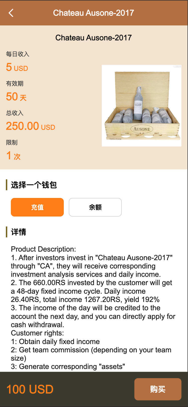 卓创源码网发布:Château Ausone红酒投资理财系统源码 – 双语言海外投资理财平台|Vue前端+Laravel后端|USDT支付红酒投资系统 卓创源码网发布:Château Ausone红酒投资理财系统源码 – 双语言海外投资理财平台|Vue前端+Laravel后端|USDT支付红酒投资系统