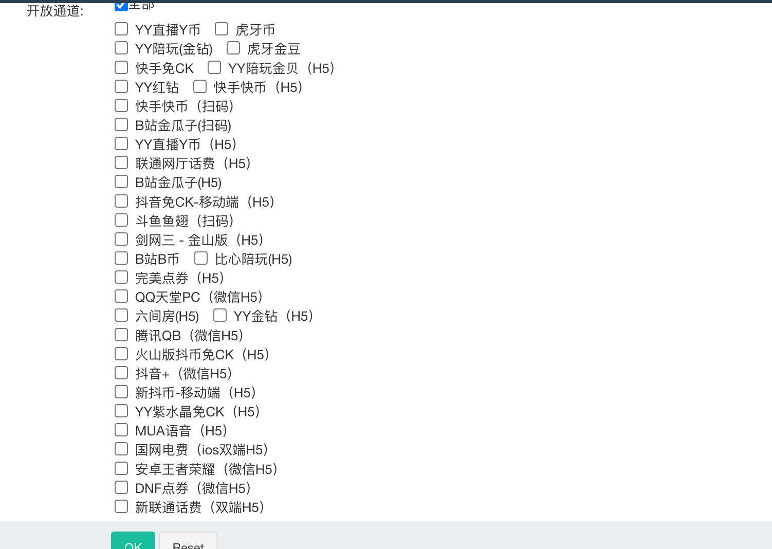 卓创源码网发布：PHP7.3多支付通道聚合支付系统源码 – 开源免签约支付接口整合平台｜MySQL5.7环境多支付渠道集成解决方案
