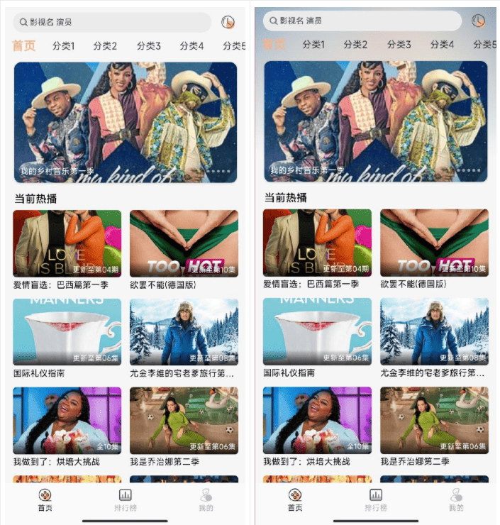 卓创源码网发布：GetApp影视APP源码附反编译教程 - 原生编译影视应用源码｜苹果CMSv10无缝对接｜反编译学习完整解决方案-卓创源码网-免费PHP网站源码模板,插件软件资源分享平台！