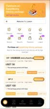 卓创源码网发布：海外USDT挖矿投资理财系统源码 - 虚拟币投资理财平台英语国际版｜PHP开源可二开｜USDT数字货币挖矿系统-卓创源码网_PHP源码与小程序源码下载_手把手部署教程