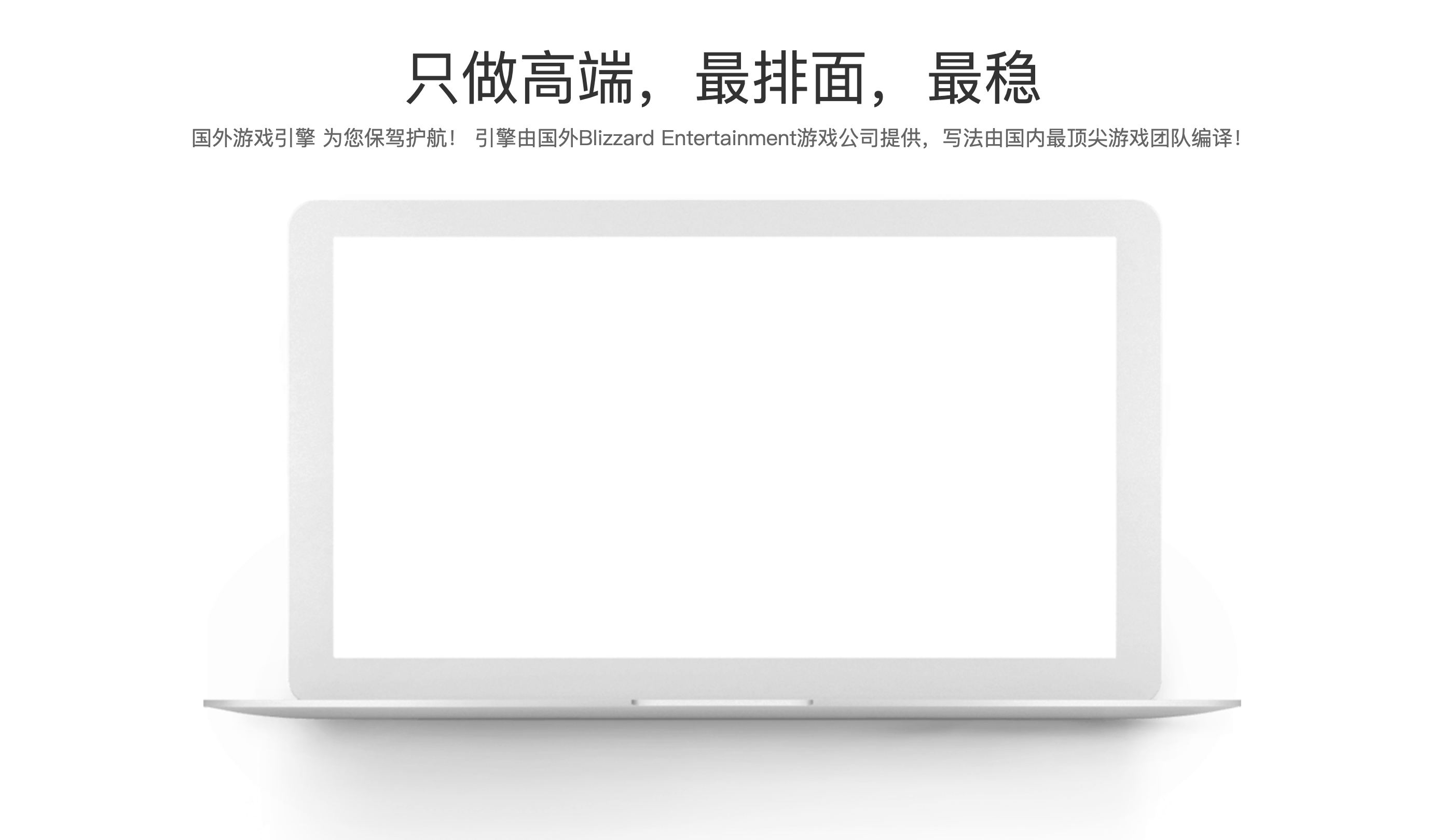 卓创源码网发布：出售软件介绍HTML源码 – 专业弹窗展示+下载引导｜软件官网单页模板