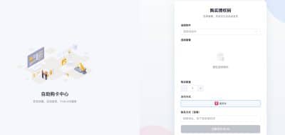 授权管理源码 V2.0 - 鼠大侠多软件卡密+设备绑定防滥用-卓创源码网_PHP源码与小程序源码下载_手把手部署教程
