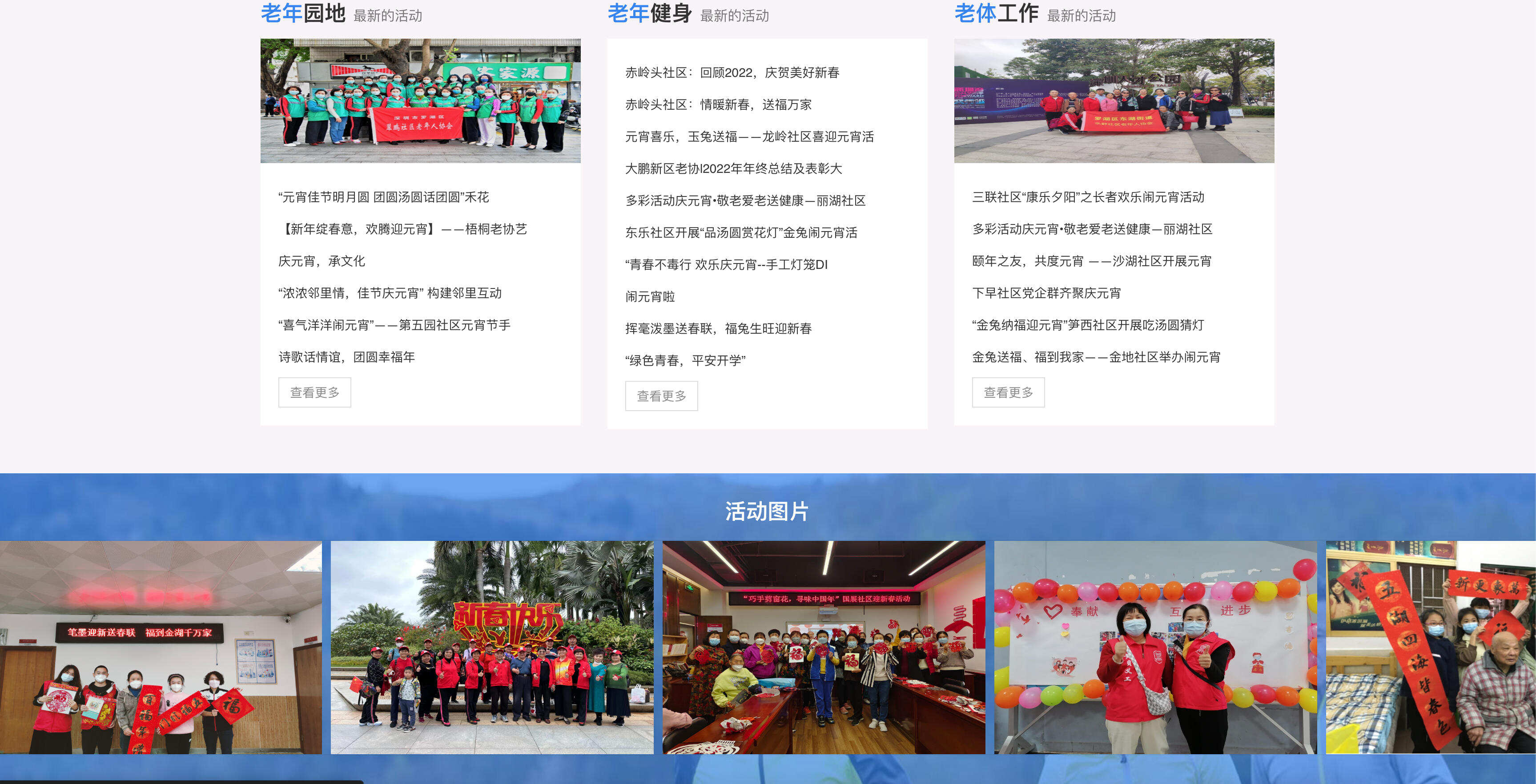 卓创源码网发布：老年康养健身协会网站易优CMS源码 – 银发产业数字化解决方案｜适老化设计｜康养服务一站式平台