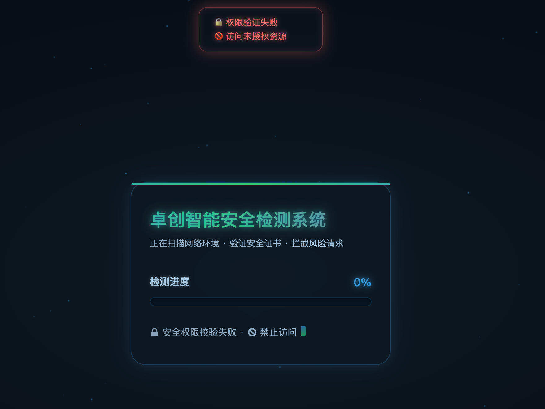 卓创源码网发布：2026最新梦幻付费进群防红系统源码 - 防红域名生成+过白功能双保障｜付费进群链接防封解决方案｜防红域名安全管理系统-卓创源码网-免费PHP网站源码模板,插件软件资源分享平台！