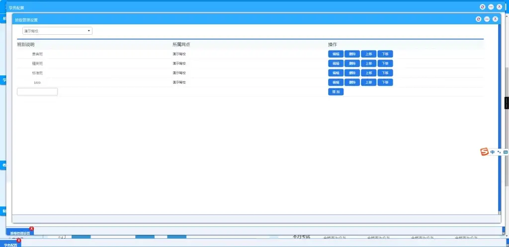 卓创源码网发布：驾校培训办公管理系统OA系统源码 – 专属驾校信息化解决方案｜教练学员协同平台｜全流程数字化管理