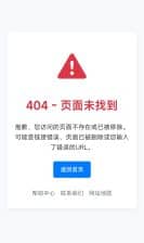 卓创源码网发布：20套精选404错误页面源码合集 - 高颜值自适应设计｜多风格模板｜纯前端零依赖