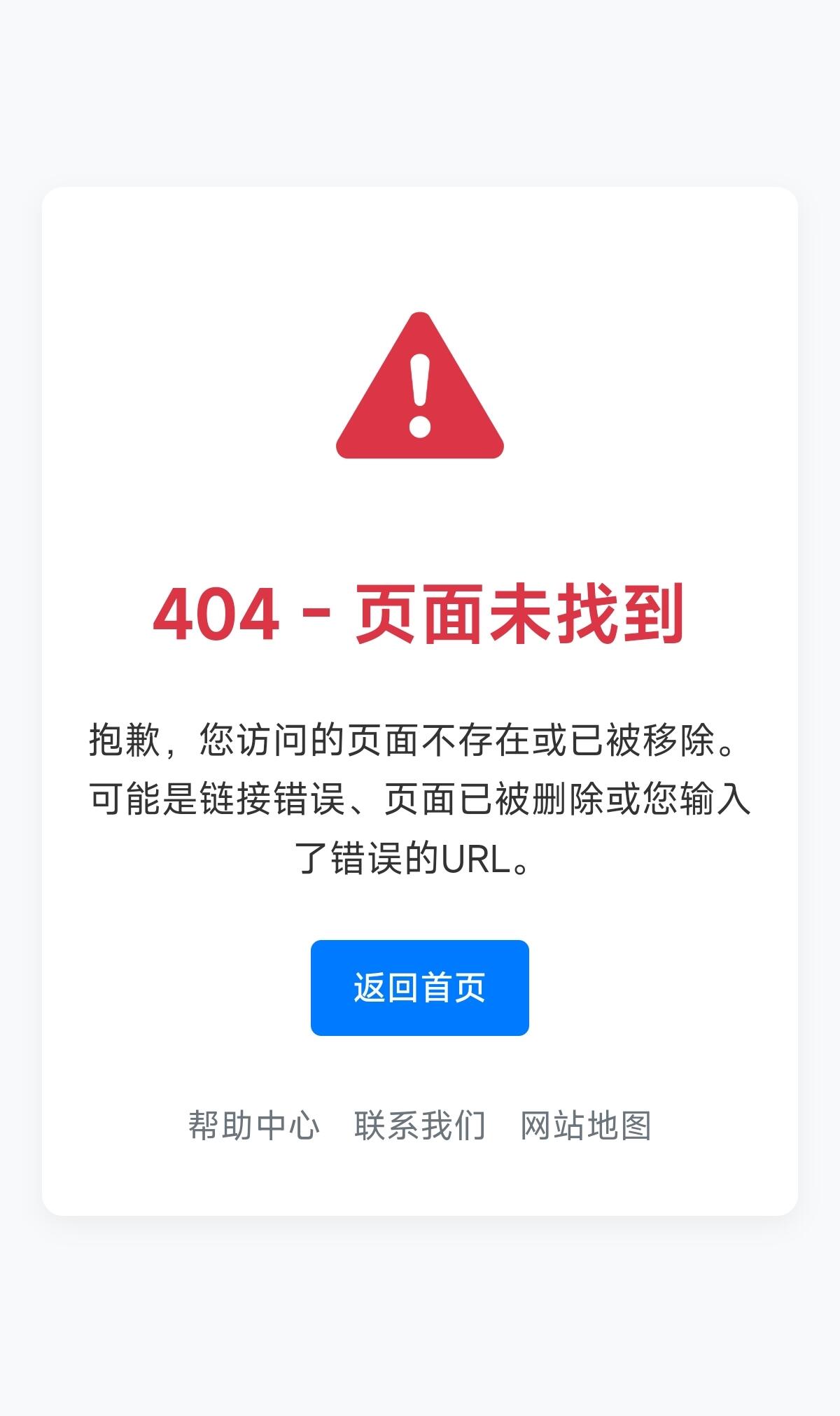 卓创源码网发布:20套精选404错误页面源码合集 – 高颜值自适应设计|多风格模板|纯前端零依赖 卓创源码网发布:20套精选404错误页面源码合集 – 高颜值自适应设计|多风格模板|纯前端零依赖