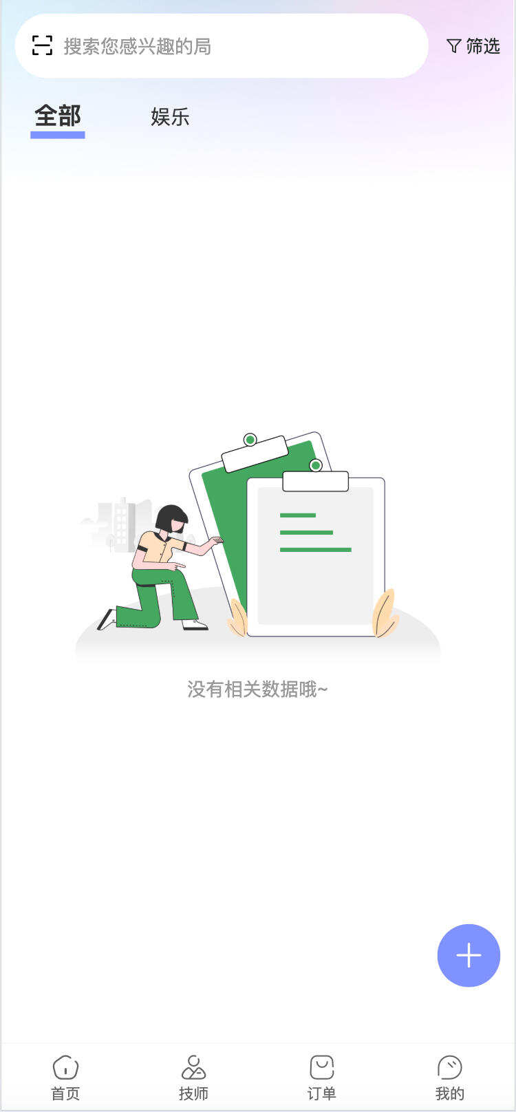 卓创源码网发布：上门按摩系统源码同城上门H5预约系统 – 代理/管理/技师/用户多端齐全｜Uniapp跨平台开发与自动分账解决方案