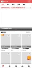 卓创源码网发布：仿麻豆LUTUBE视频源码苹果CMS V10版 - 自适应双端封装模板｜完整卡密支付系统｜Swoole扩展支持PHP7.2视频网站解决方案