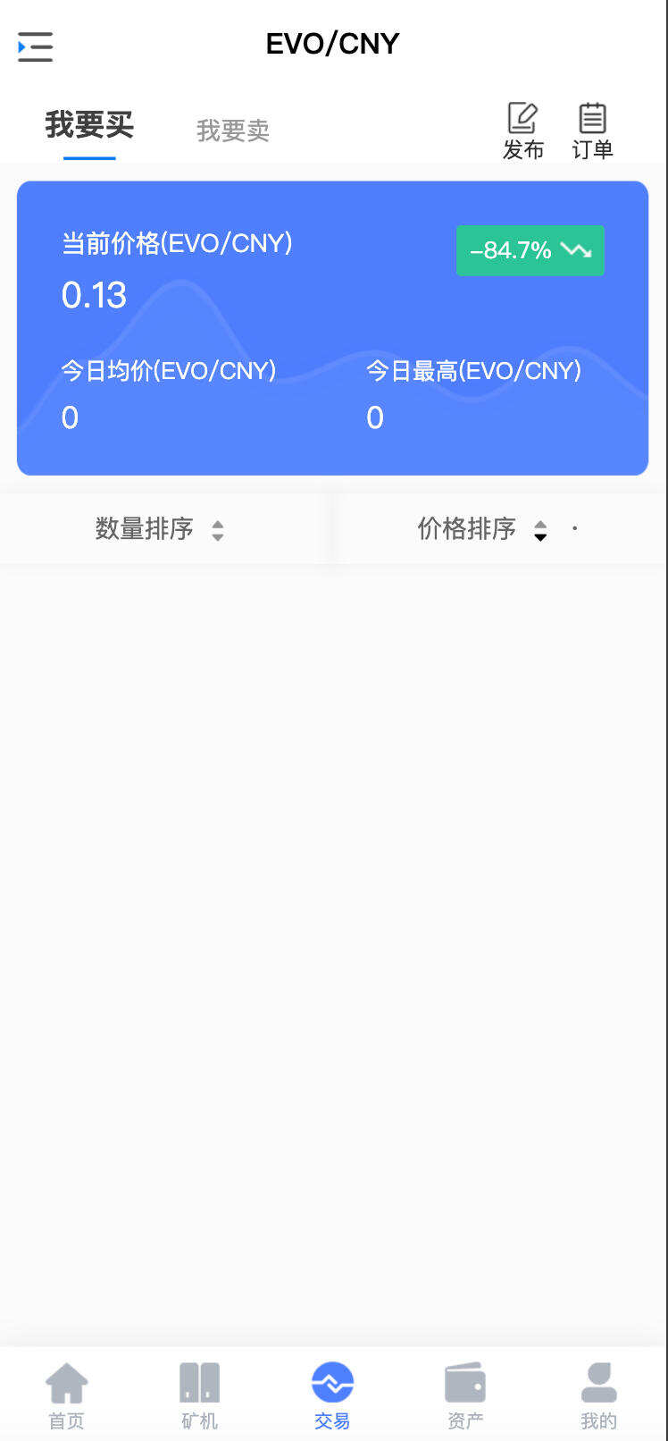 卓创源码网发布:区块链挖矿系统+链上钱包尤泰链矿机运营版源码下载|Linux CentOS8.x宝塔环境一键部署指南 卓创源码网发布:区块链挖矿系统+链上钱包尤泰链矿机运营版源码下载|Linux CentOS8.x宝塔环境一键部署指南