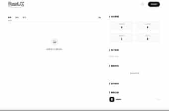 卓创源码网发布：PHP开源论坛程序RanUI主题源码 - 高性能极简架构与插件化扩展｜支持主题定制与SEO优化的CMS解决方案