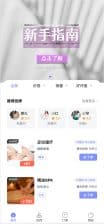 卓创源码网发布：上门按摩系统源码同城上门H5预约系统 - 代理/管理/技师/用户多端齐全｜Uniapp跨平台开发与自动分账解决方案-卓创源码网_PHP源码与小程序源码下载_手把手部署教程