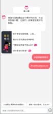 卓创源码网发布：大麦抢票客服系统源码 - VIP票夹管理专项解决方案｜票务客服工单处理系统｜抢票业务客服支持平台
