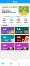 卓创源码网发布：BCLC多语言CP源码中彩二开版 - 可加彩种与自动下注机器人｜完整代理前后端系统｜多语言国际化彩票平台解决方案