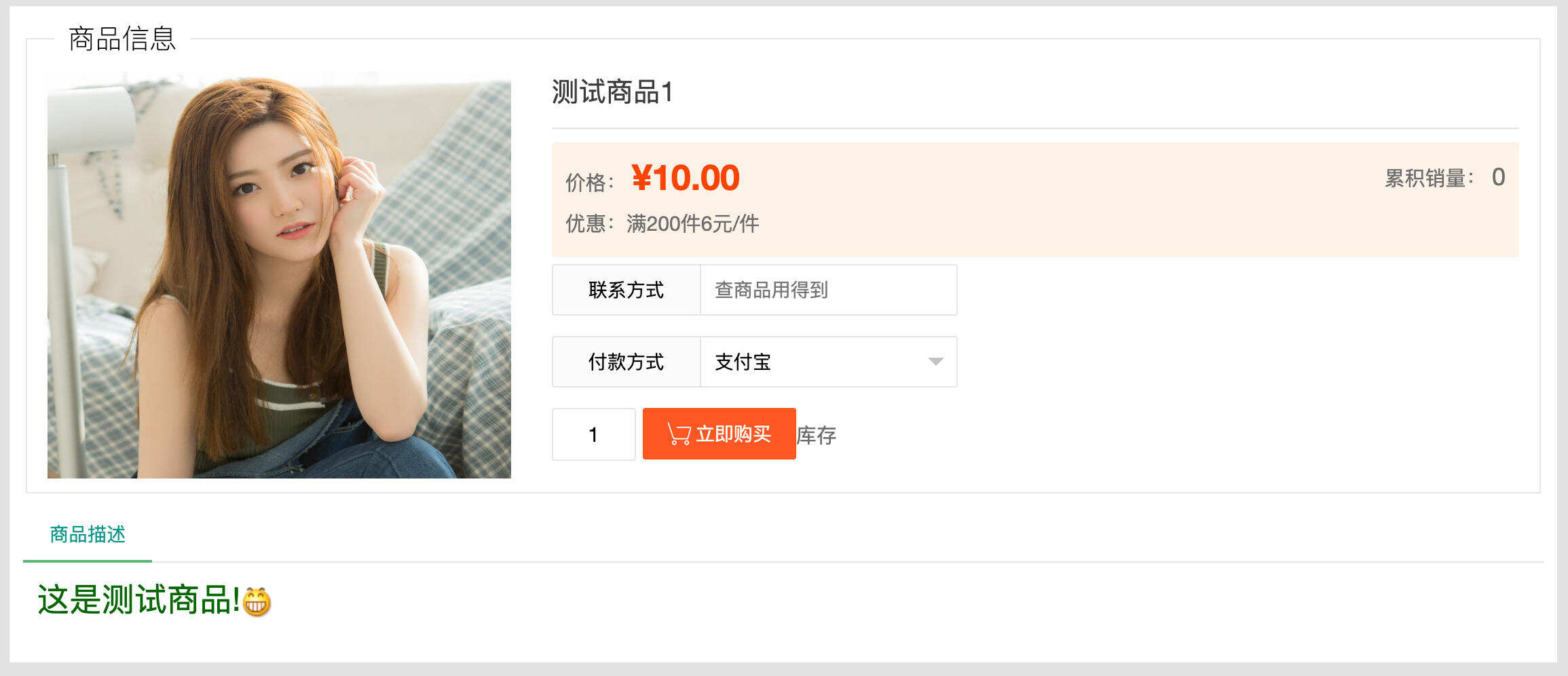 卓创源码网发布:PHP个人自动发卡系统完整解密版 – 支持代理与免签支付集成|三套首页模板自由切换|24小时全自动发货解决方案 卓创源码网发布:PHP个人自动发卡系统完整解密版 – 支持代理与免签支付集成|三套首页模板自由切换|24小时全自动发货解决方案