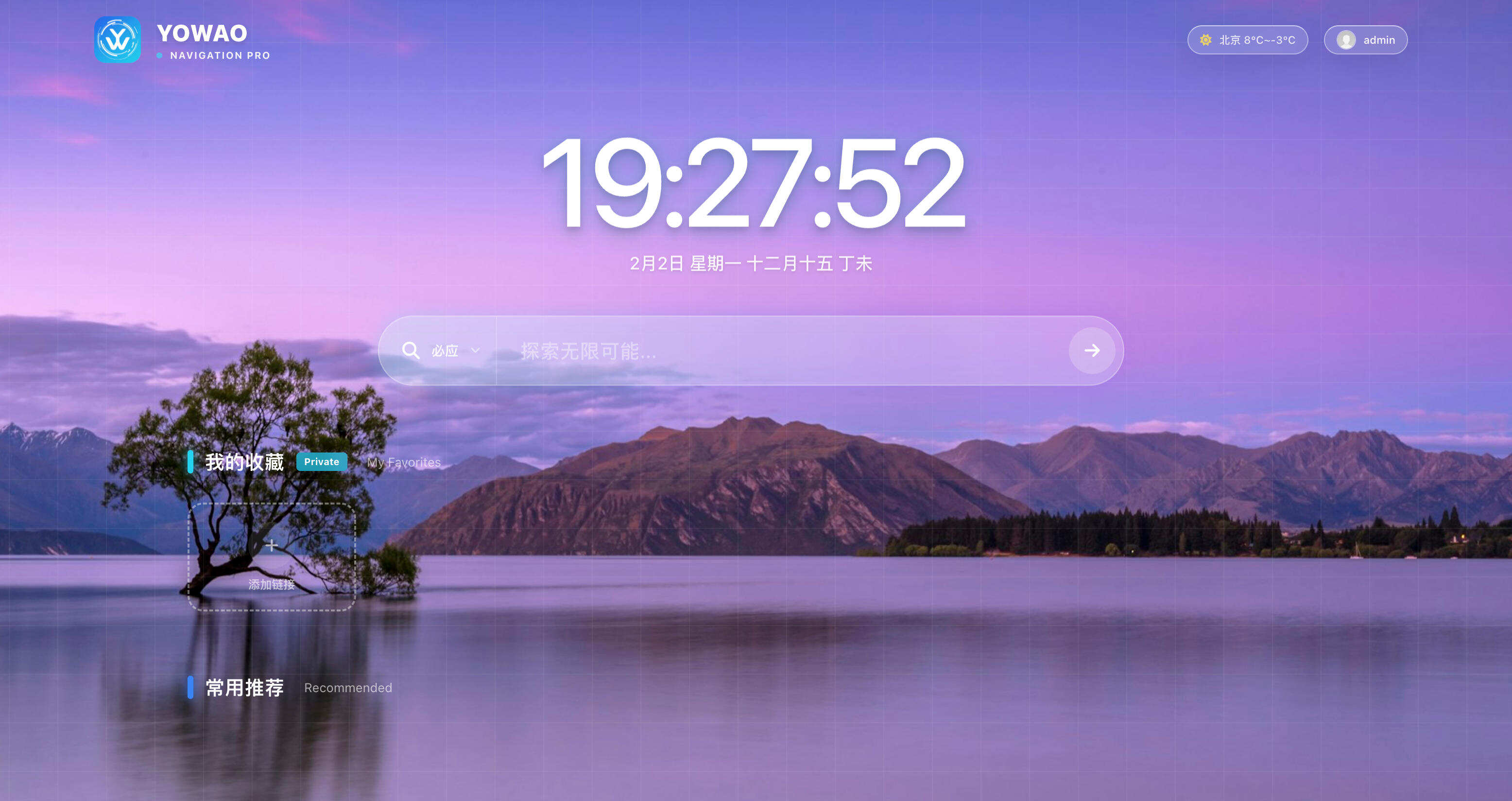 卓创源码网发布：棱镜导航WordPress主题 - AI打造全开源导航主题｜极致安全与国内秒开体验｜iOS视觉风格响应式布局-卓创源码网-免费PHP网站源码模板,插件软件资源分享平台！
