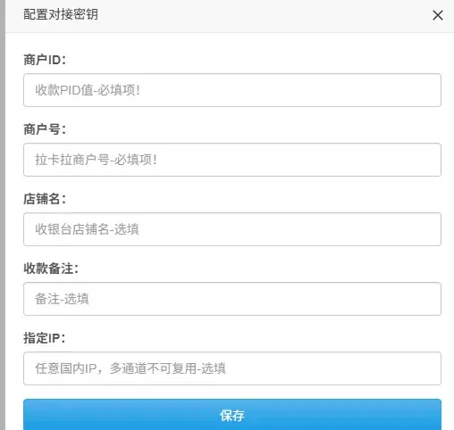 卓创源码网发布：易支付拉卡拉缴费易插件源码 - 免输入金额与动态订单生成｜微信支付宝H5快捷唤起支付｜宝塔计划任务监控解决方案-卓创源码网-免费PHP网站源码模板,插件软件资源分享平台！
