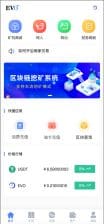 卓创源码网发布：区块链挖矿系统+链上钱包尤泰链矿机运营版源码下载｜Linux CentOS8.x宝塔环境一键部署指南
