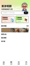 卓创源码网发布：首涂第三十五套苹果CMSv10最新热门短剧模板源码 - 专为短剧打造的高效响应式模板｜高度自定义与性能优化解决方案-卓创源码网_PHP源码与小程序源码下载_手把手部署教程