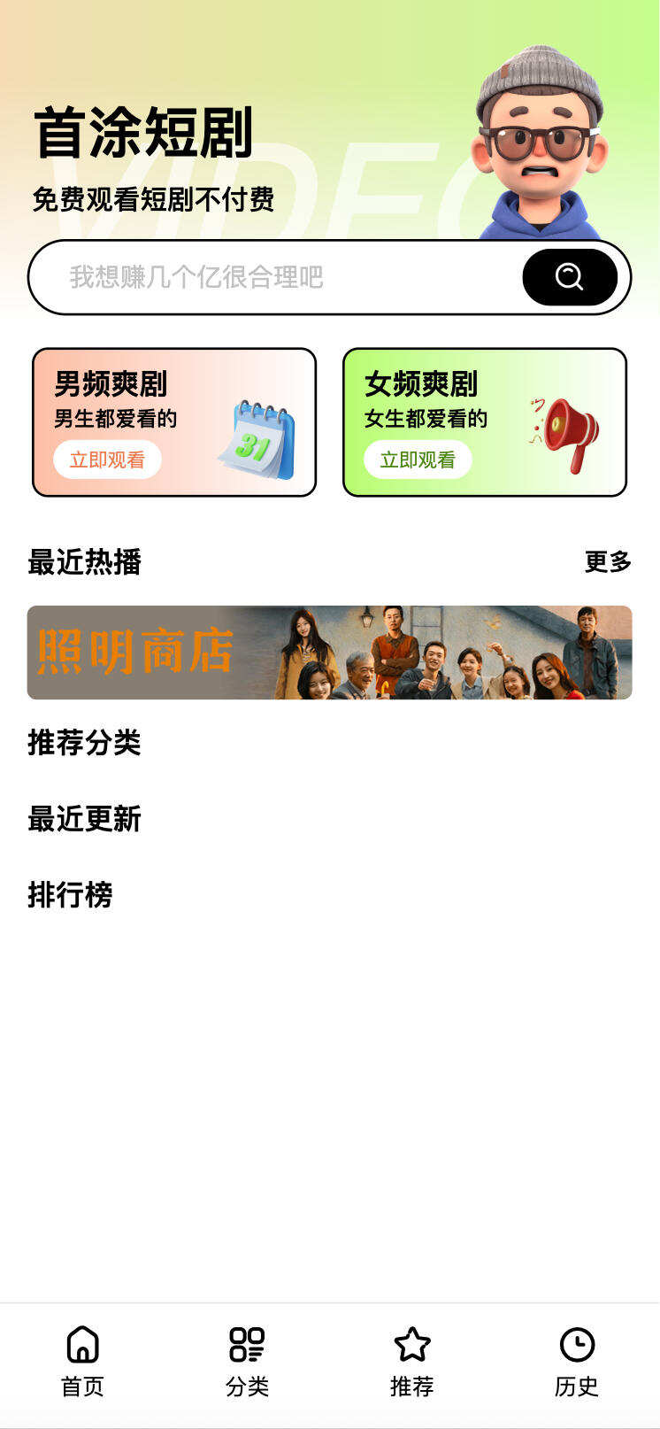 卓创源码网发布:首涂第三十五套苹果CMSv10最新热门短剧模板源码 – 专为短剧打造的高效响应式模板|高度自定义与性能优化解决方案 卓创源码网发布:首涂第三十五套苹果CMSv10最新热门短剧模板源码 – 专为短剧打造的高效响应式模板|高度自定义与性能优化解决方案