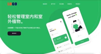 卓创源码网发布：APP应用程序介绍网站模板源码 - PbootCMS内核响应式设计｜自适应手机端营销模板｜软件宣传网站建设解决方案