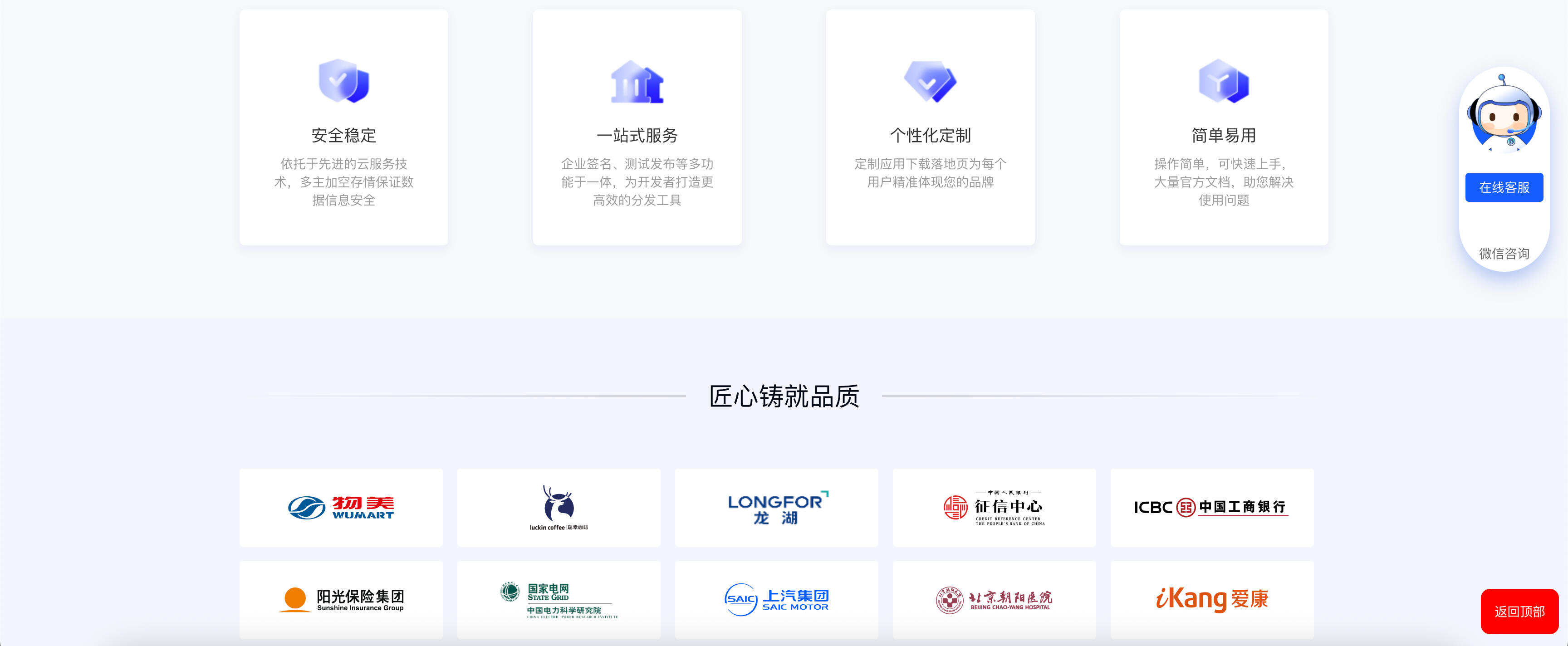卓创源码网发布：第八区APP分发网站源码二开优化版 – 支持安卓/iOS/EXE三端分发｜企业签名+在线安装功能｜云存储分发平台解决方案