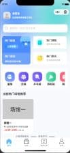 卓创源码网发布：多场馆预约系统源码FastAdmin开发版 - 场地预约支付核销小程序一体化解决方案｜全场景智能预约SaaS平台｜私有化部署无加密源码