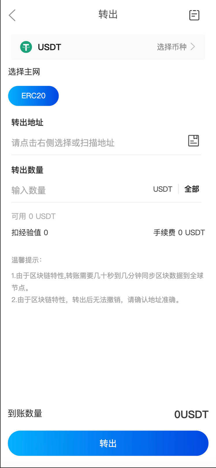 卓创源码网发布:区块链挖矿系统+链上钱包尤泰链矿机运营版源码下载|Linux CentOS8.x宝塔环境一键部署指南 卓创源码网发布:区块链挖矿系统+链上钱包尤泰链矿机运营版源码下载|Linux CentOS8.x宝塔环境一键部署指南