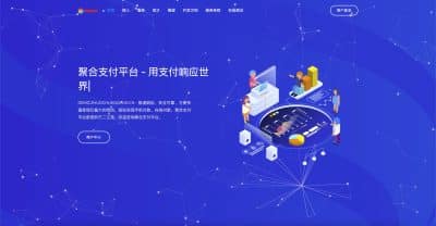 卓创源码网发布：私有化项目任务系统彩虹易支付官方原版 - 11月最新易支付源码｜转账统计与小票打印功能｜分账失败智能重试机制