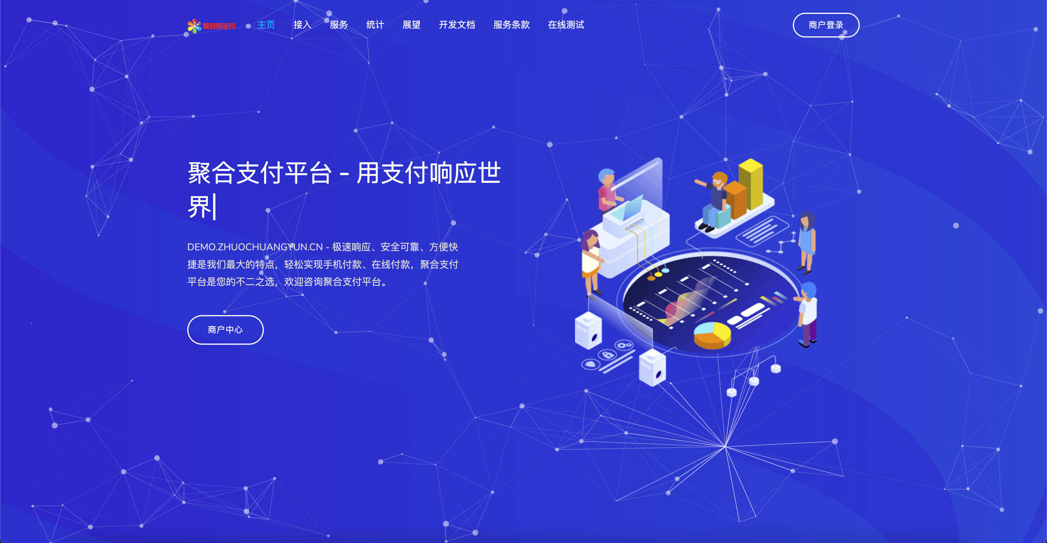 卓创源码网发布：私有化项目任务系统彩虹易支付官方原版 - 11月最新易支付源码｜转账统计与小票打印功能｜分账失败智能重试机制-卓创源码网-免费PHP网站源码模板,插件软件资源分享平台！