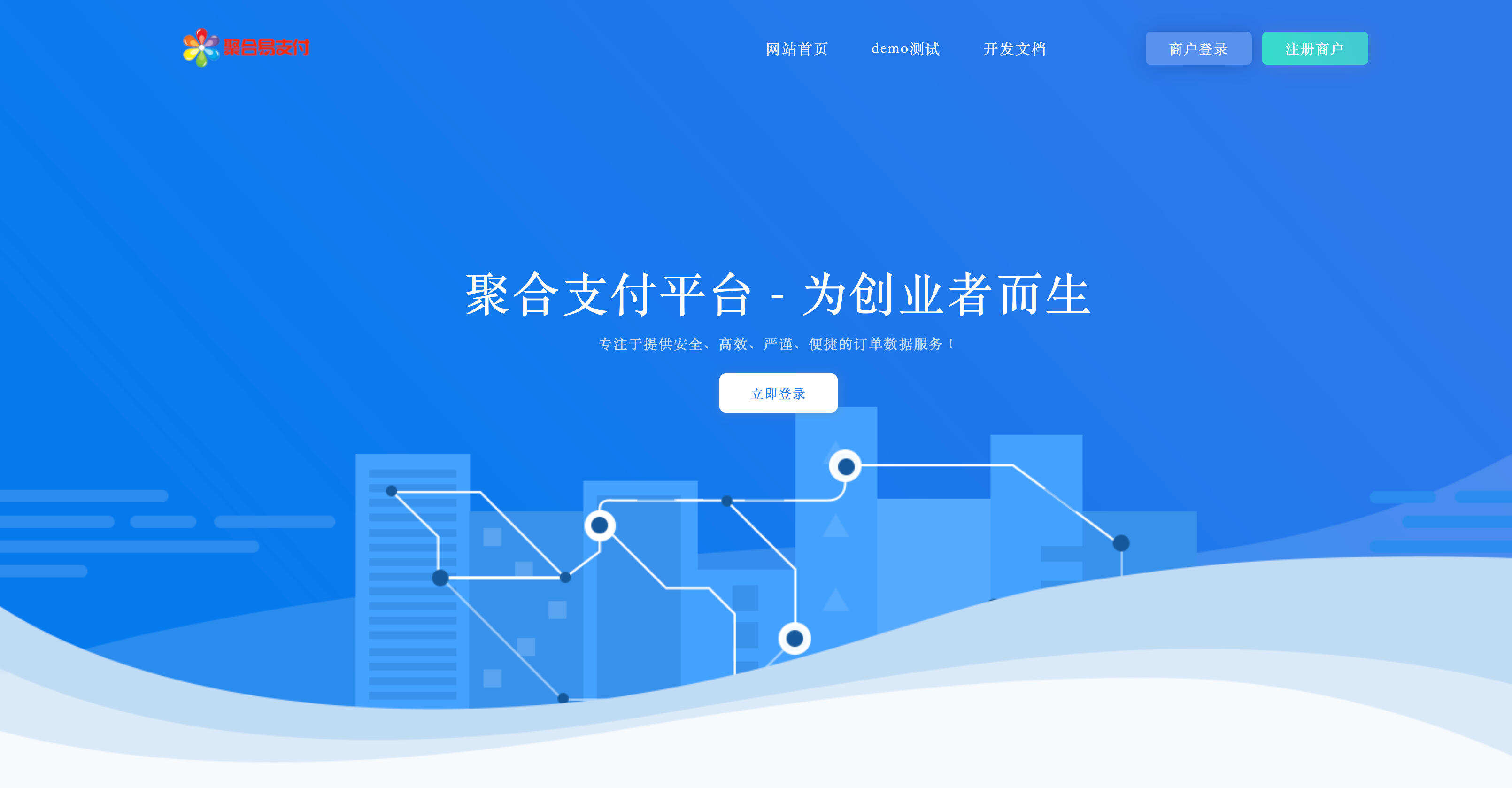 卓创源码网发布：2026彩虹易支付官方正版无删减完整版源码 - 集成59个支付插件｜支持商户自助开户与多通道轮训｜高可用聚合支付系统解决方案-卓创源码网-免费PHP网站源码模板,插件软件资源分享平台！