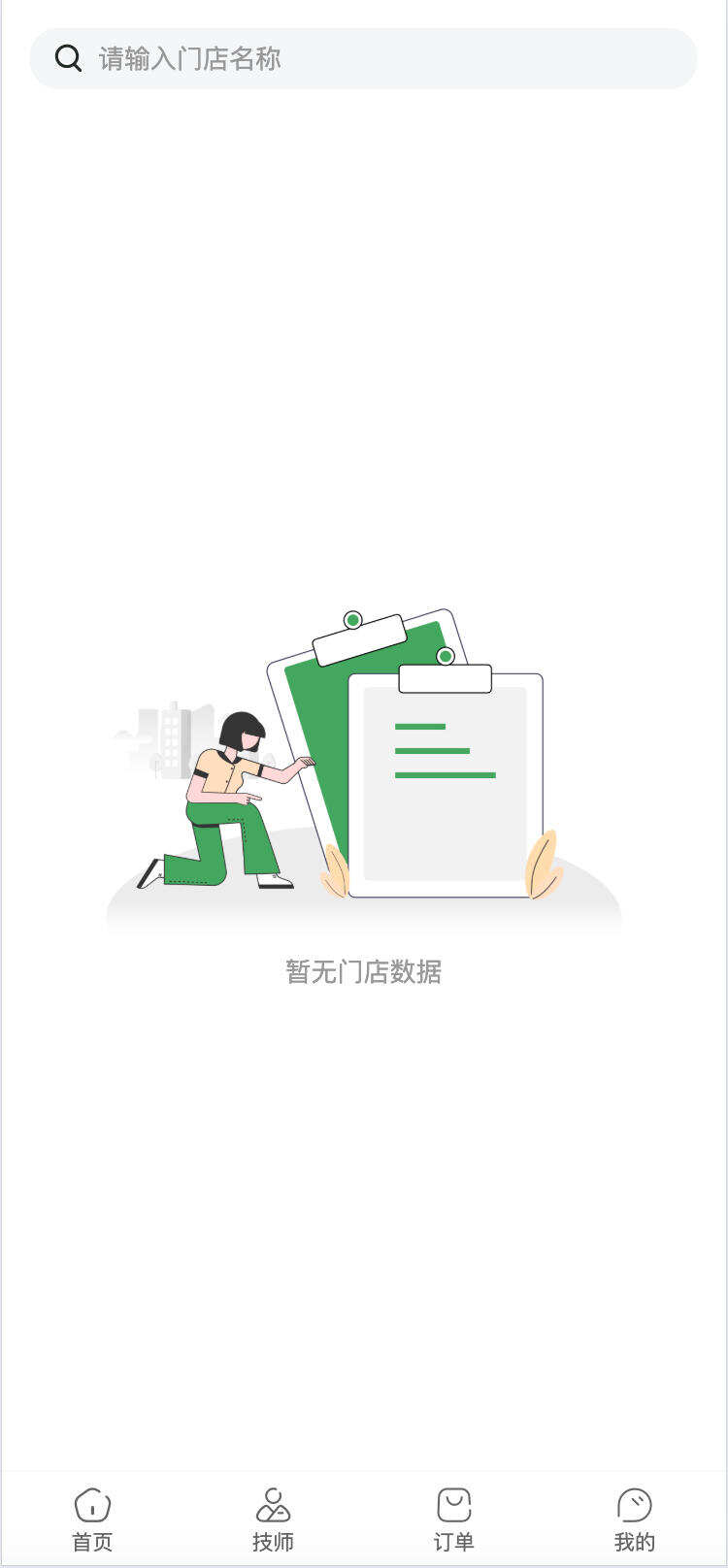 卓创源码网发布：上门按摩系统源码同城上门H5预约系统 – 代理/管理/技师/用户多端齐全｜Uniapp跨平台开发与自动分账解决方案