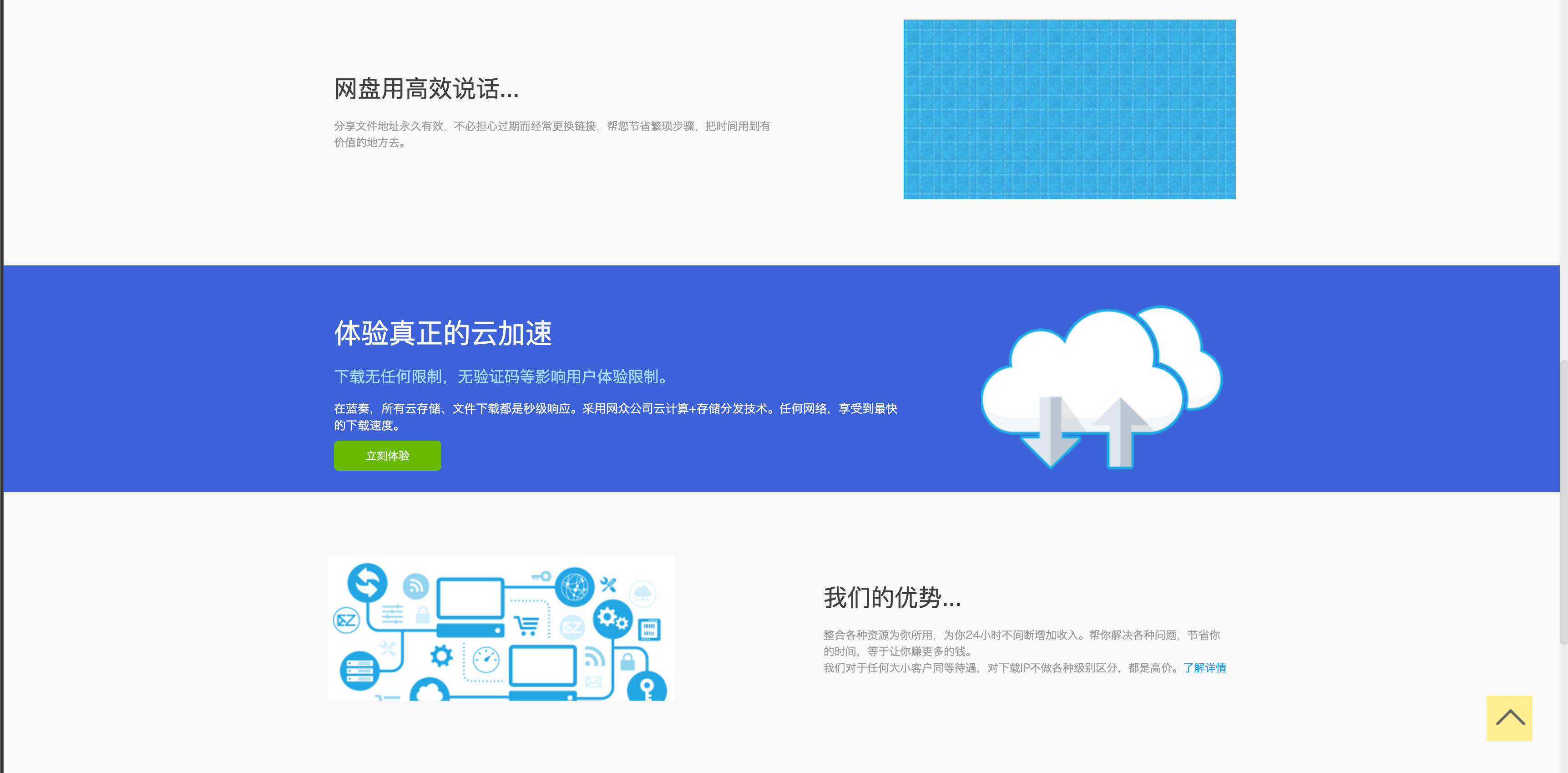 卓创源码网发布:网赚网盘云存储系统源码|类似蓝奏云文件存储分享系统|无加密可二开私有化部署解决方案 卓创源码网发布:网赚网盘云存储系统源码|类似蓝奏云文件存储分享系统|无加密可二开私有化部署解决方案