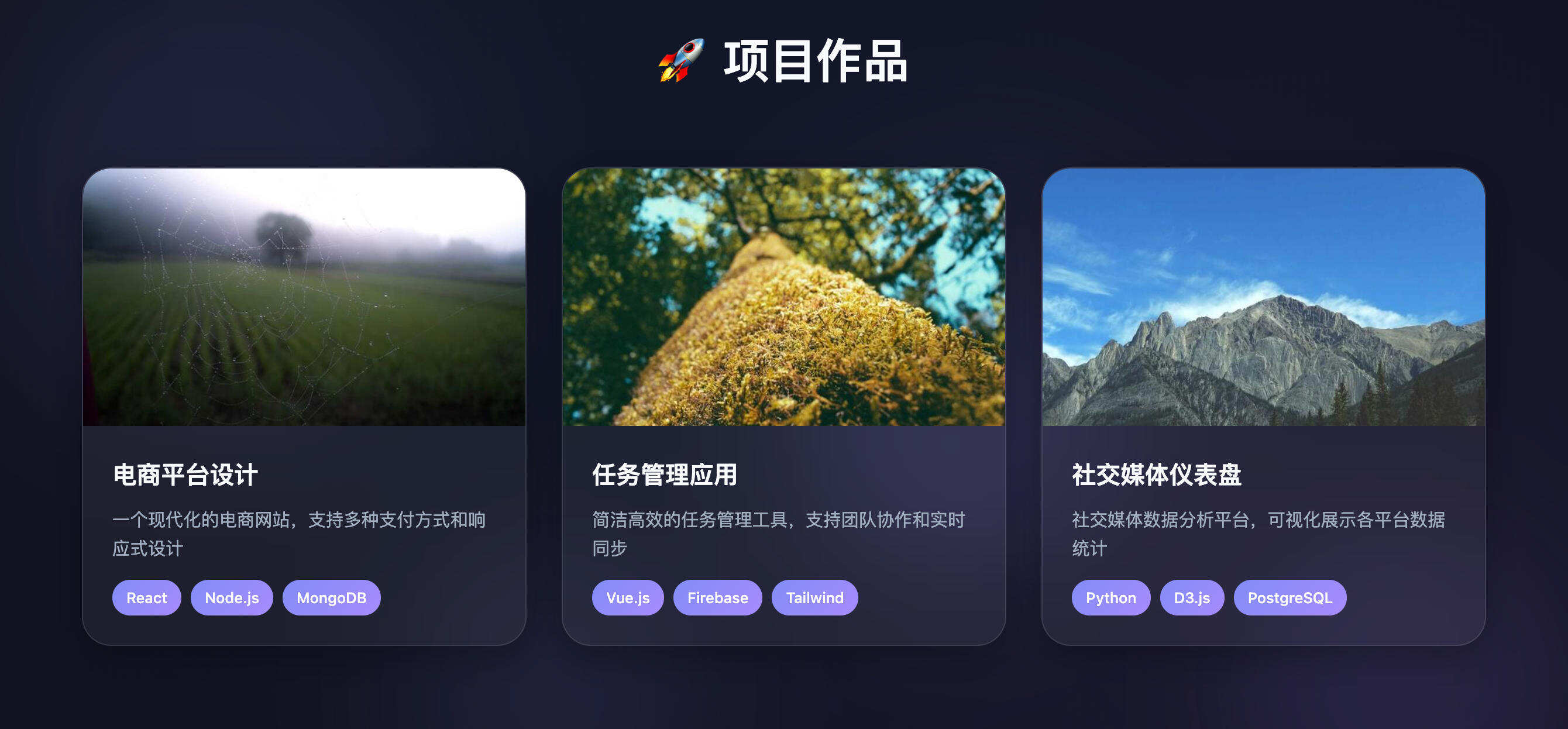 卓创源码网发布:2026最新精美个人主页源码 – 自适应昼夜模式与多端适配|单页式个人作品集展示解决方案|关于我/技能/项目/联系模块化设计 卓创源码网发布:2026最新精美个人主页源码 – 自适应昼夜模式与多端适配|单页式个人作品集展示解决方案|关于我/技能/项目/联系模块化设计