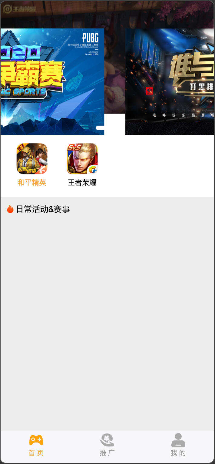 卓创源码网发布：精品游戏电竞网站源码 - 游戏约战与赏金比赛系统｜王者荣耀电竞平台解决方案｜代理推广与会员管理一体化-卓创源码网-免费PHP网站源码模板,插件软件资源分享平台！