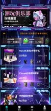 扭蛋机V3商用程序盲盒卡牌一番赏APP，多端盲盒商城系统 - 卓创源码网