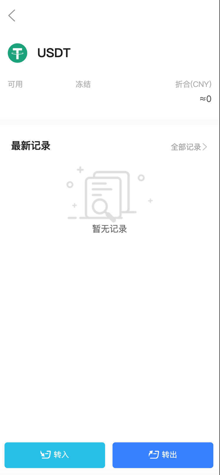 卓创源码网发布:区块链挖矿系统+链上钱包尤泰链矿机运营版源码下载|Linux CentOS8.x宝塔环境一键部署指南 卓创源码网发布:区块链挖矿系统+链上钱包尤泰链矿机运营版源码下载|Linux CentOS8.x宝塔环境一键部署指南