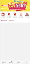 任务赚钱源码 ThinkPHP - 帮忙砍价+三级返佣系统-卓创源码网_PHP源码与小程序源码下载_手把手部署教程