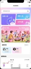 卓创源码网发布：找搭子系统源码圈子社交陪玩全功能版 - 企业级多合一社交解决方案｜公众号H5端与开源前端｜同源于上门按摩系统的成熟后端-卓创源码网_PHP源码与小程序源码下载_手把手部署教程