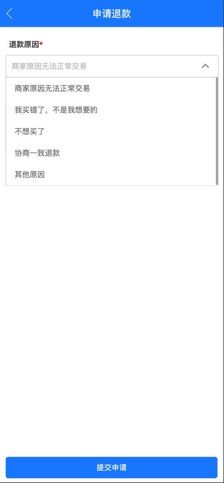 卓创源码网发布：大麦抢票客服系统源码 – VIP票夹管理专项解决方案｜票务客服工单处理系统｜抢票业务客服支持平台