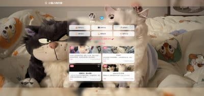 卓创源码网发布：小奈猫狗的情侣博客系统源码 - 基于React+Node.js全栈开发｜私密情侣日记与时光胶囊系统｜专属线上情感记录空间解决方案