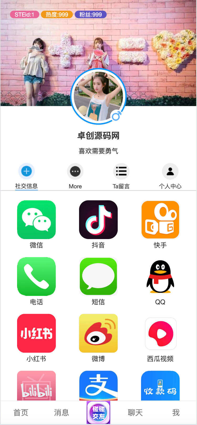 卓创源码网发布:社交个人主页HTML源码 – 好看的个人主页模板纯HTML在线修改|零基础定制社交名片解决方案 卓创源码网发布:社交个人主页HTML源码 – 好看的个人主页模板纯HTML在线修改|零基础定制社交名片解决方案