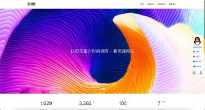 卓创源码网发布：PbootCMS建站公司网站源码 - 自适应手机端网络科技公司模板｜IT建站类企业官网解决方案｜宽屏设计SEO优化版-卓创源码网_PHP源码与小程序源码下载_手把手部署教程