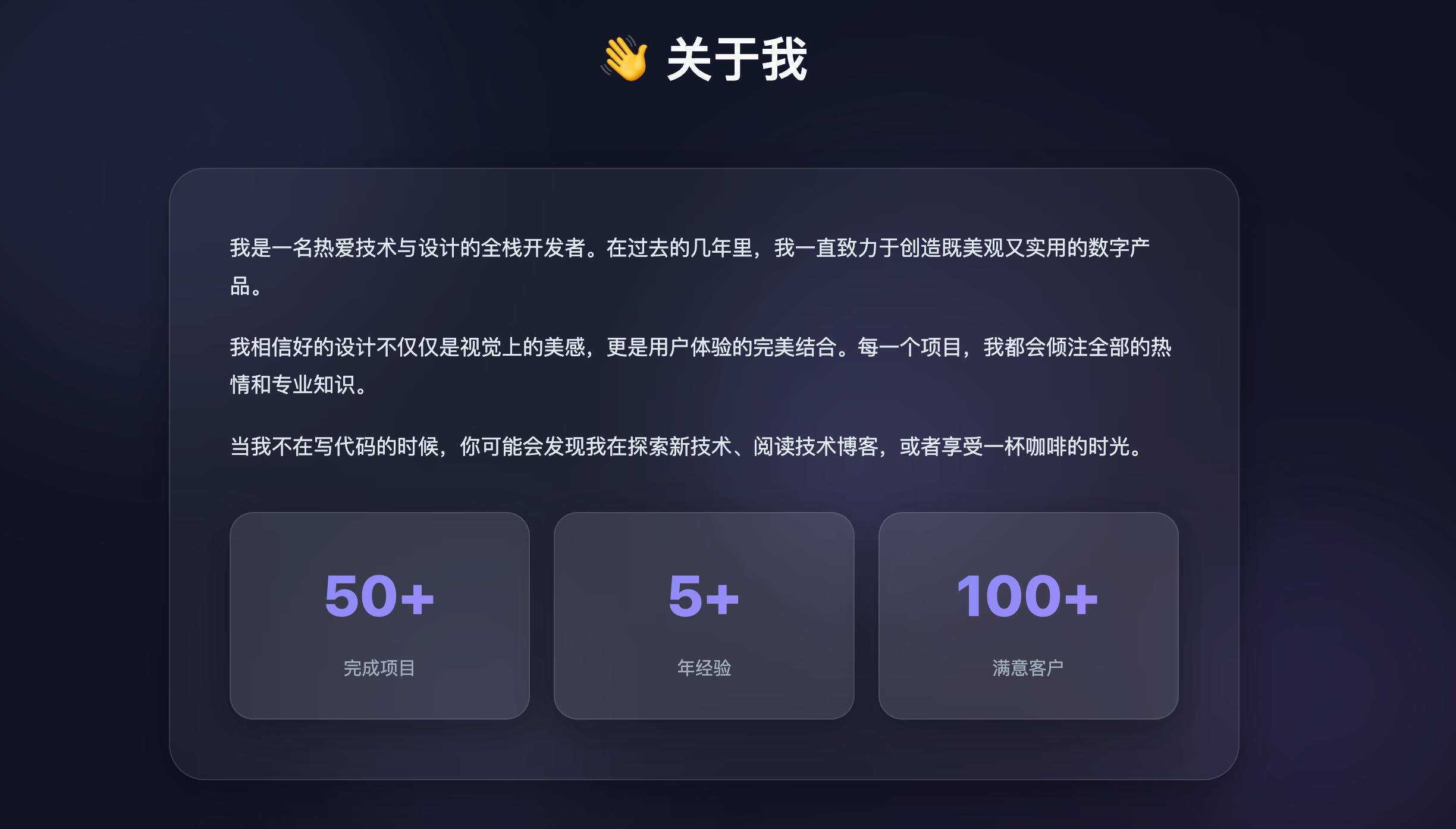 卓创源码网发布:2026最新精美个人主页源码 – 自适应昼夜模式与多端适配|单页式个人作品集展示解决方案|关于我/技能/项目/联系模块化设计 卓创源码网发布:2026最新精美个人主页源码 – 自适应昼夜模式与多端适配|单页式个人作品集展示解决方案|关于我/技能/项目/联系模块化设计