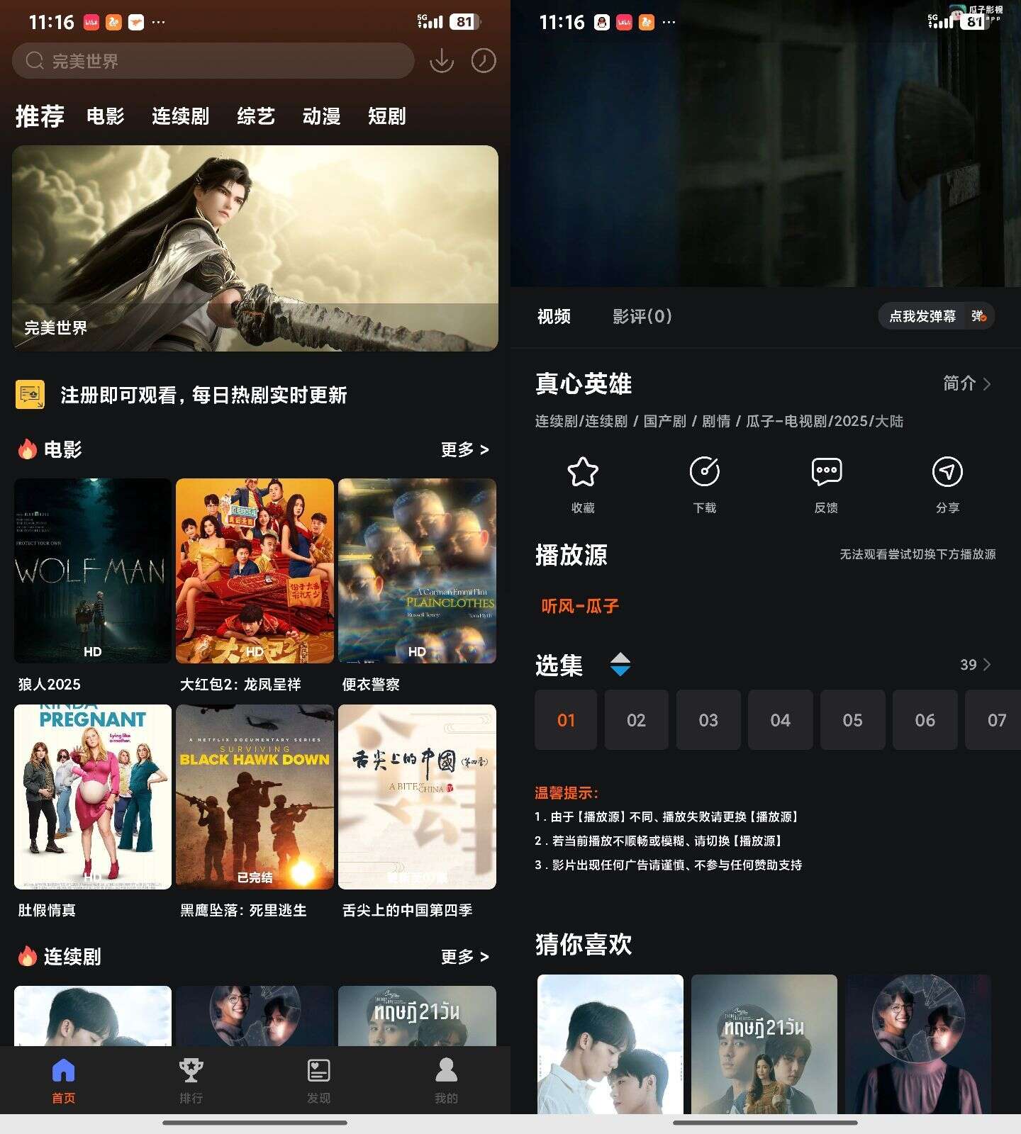 卓创源码网发布：苹果CMS影视APP酷秒反编译教程 - 附APP插件与手把手逆向工程指南｜深度解析与二次开发实战教程-卓创源码网-小程序源码|盲盒源码|社交系统源码|支付系统源码|即时通讯源码|免费源码！