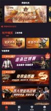 卓创源码网发布：熊猫电竞赏金电竞系统源码 - 多端支持APP+H5全平台覆盖｜王者荣耀和平精英赛事解决方案｜运营级电竞平台搭建