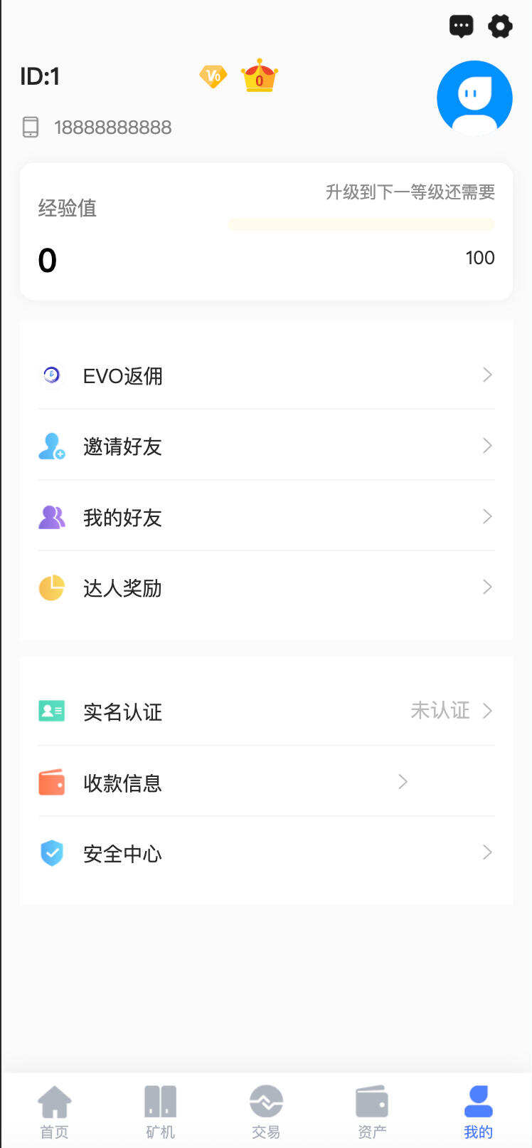 卓创源码网发布:区块链挖矿系统+链上钱包尤泰链矿机运营版源码下载|Linux CentOS8.x宝塔环境一键部署指南 卓创源码网发布:区块链挖矿系统+链上钱包尤泰链矿机运营版源码下载|Linux CentOS8.x宝塔环境一键部署指南