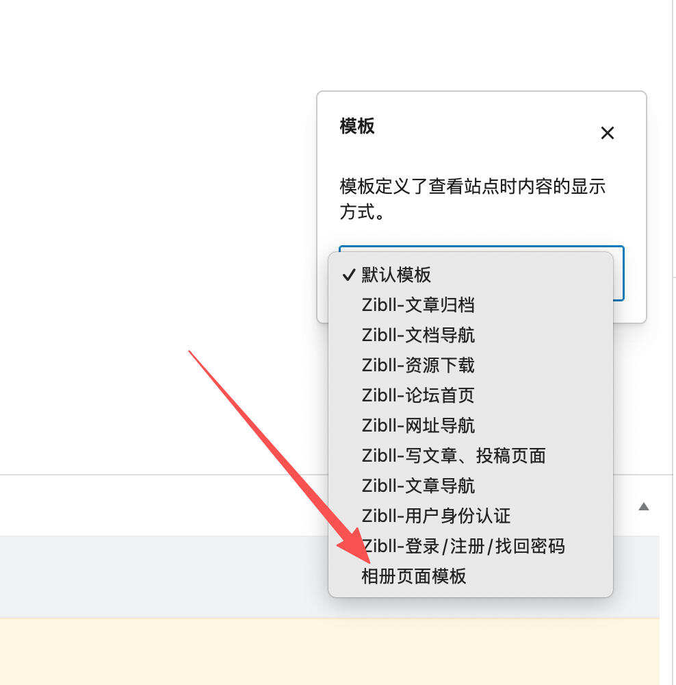 卓创源码网发布:WordPress插件 – 子比主题相册插件|基于CSF框架与高度样式自定义|专为子比主题打造的图片展示增强方案 卓创源码网发布:WordPress插件 – 子比主题相册插件|基于CSF框架与高度样式自定义|专为子比主题打造的图片展示增强方案