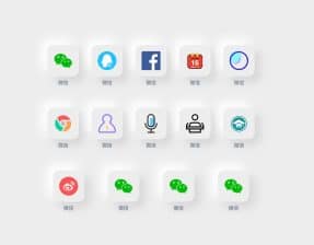 卓创源码网发布：CSS3凹凸按钮样式特效源码 - 拟态Neumorphism设计风格｜现代UI组件与纯CSS3实现方案
