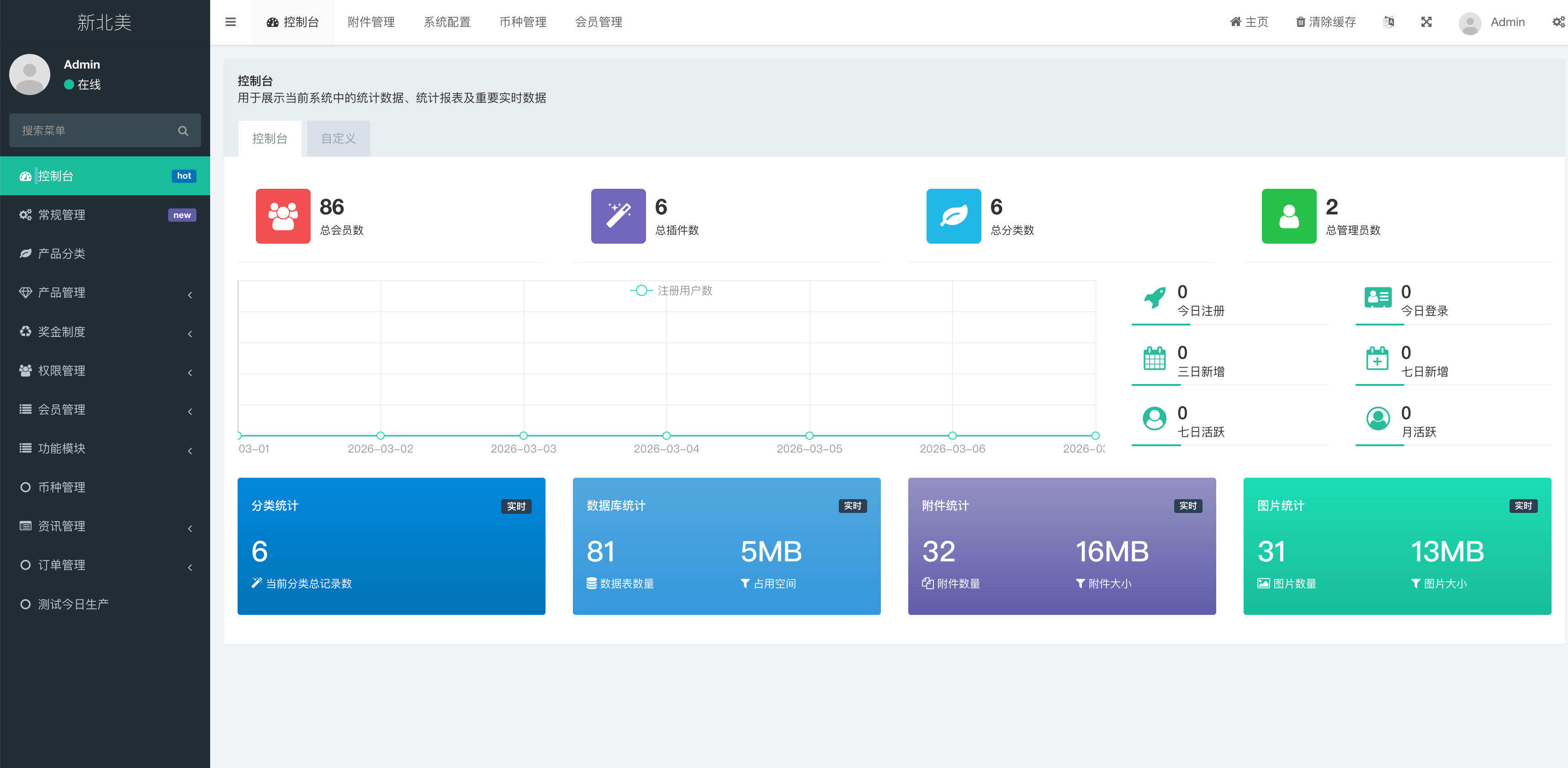 卓创源码网发布：多语言算力矿机源码IM即时通讯系统｜FIL线性释放与质押返还脚本齐全｜Uniapp前端+PHP后端矿池解决方案